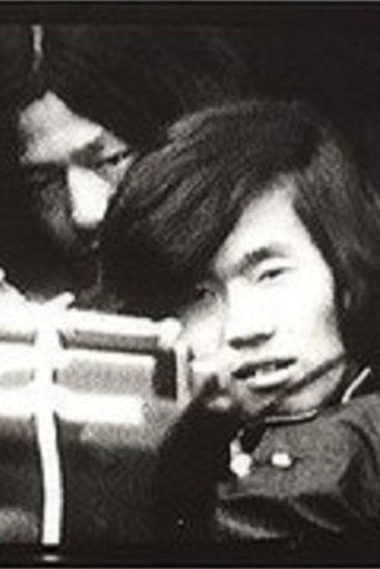 Poster for Friends of Minamata Victims - Video Diary