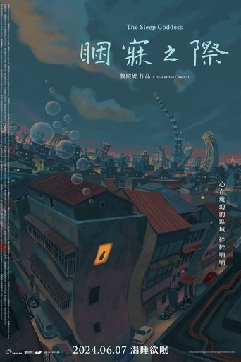 Poster for The Sleep Goddess