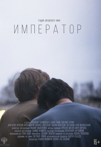 Poster for Emperor