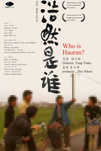 Poster for Who Is Haoran?