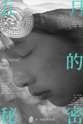 Poster for Whispers in May