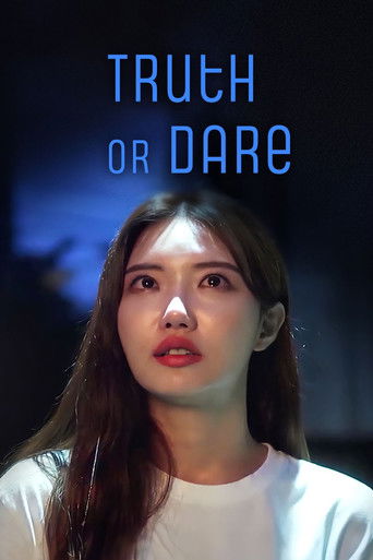Poster for Truth or Dare