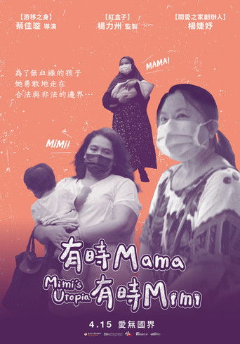 Poster for Mimi’s Utopia