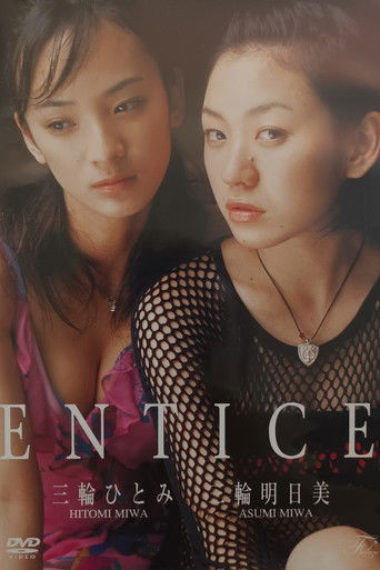 Poster for ENTICE