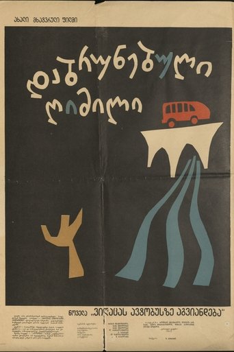 Poster for Someone Is Running Late For The Bus