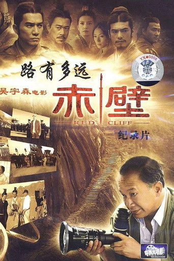 Poster for The Long Road