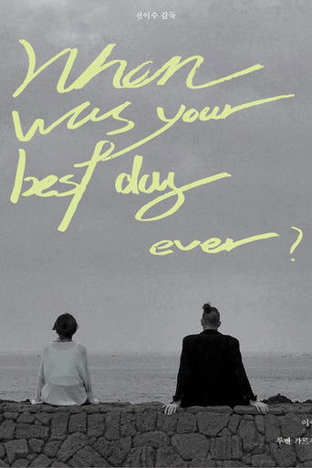 Poster for When was your best day ever?