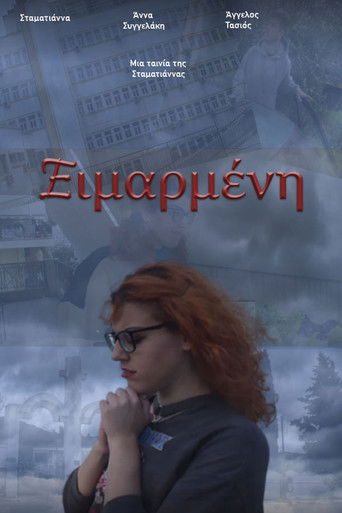 Poster for Fate