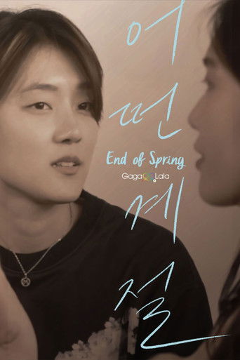 Poster for End of Spring