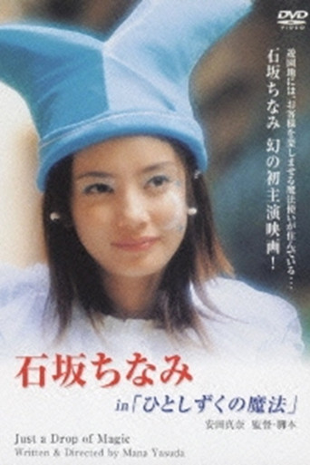 Poster for Just a Drop of Magic