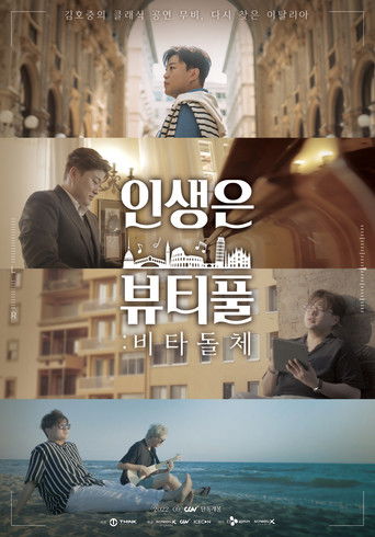 Poster for Vita Dolce