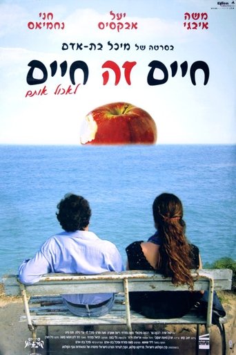 Poster for Life Is Life