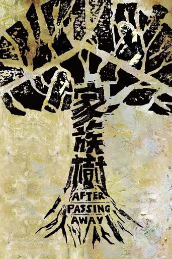 Poster for After Passing Away