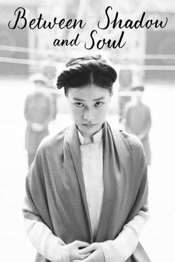 Poster for Between Shadow and Soul
