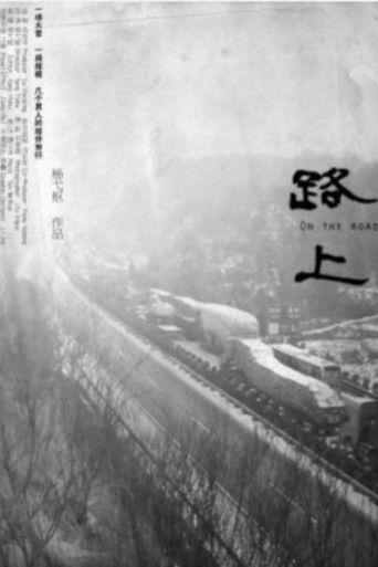 Poster for On the Road