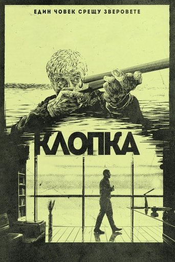 Poster for The Trap
