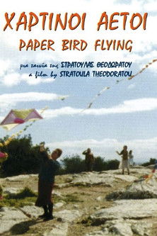 Poster for Paper Bird Flying