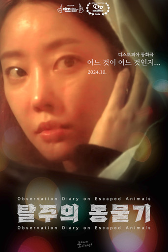 Poster for Observation Diary on Escaped Animals