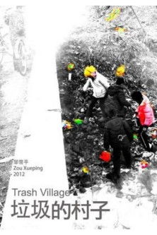 Poster for Trash Village