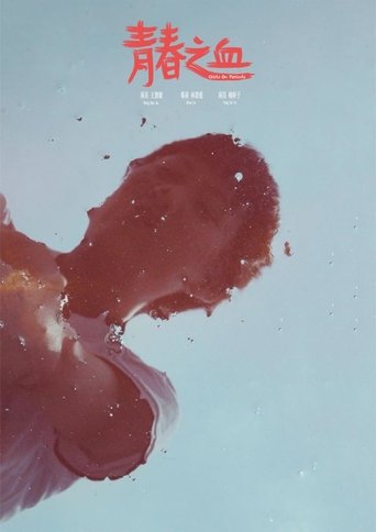 Poster for Girls on Periods