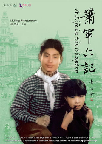 Poster for A Life in Six Chapters