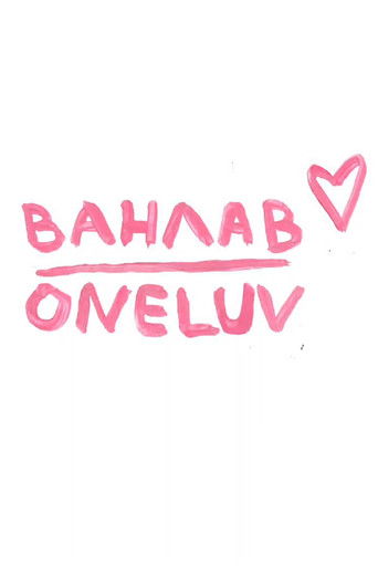 Poster for Oneluv