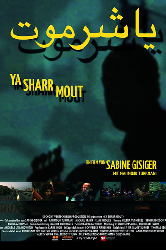 Poster for Ya Sharr Mout