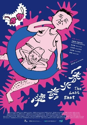 Poster for The Last Shot