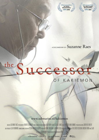 Poster for The Successor of Kakiemon