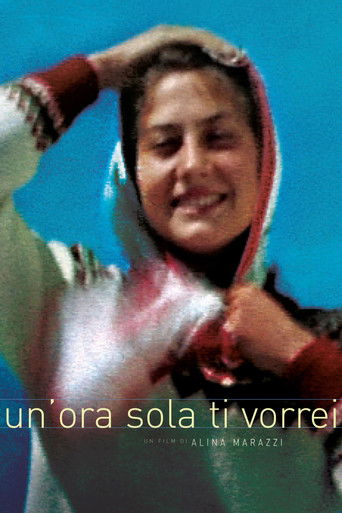 Poster for For One More Hour with You