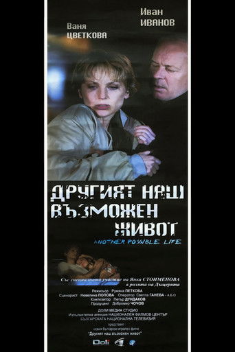 Poster for Another Possible Life