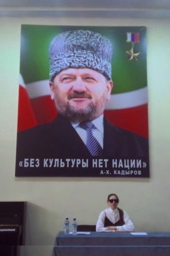 Poster for No Nation Without Culture