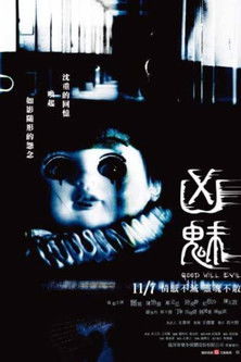Poster for Good Will Evil