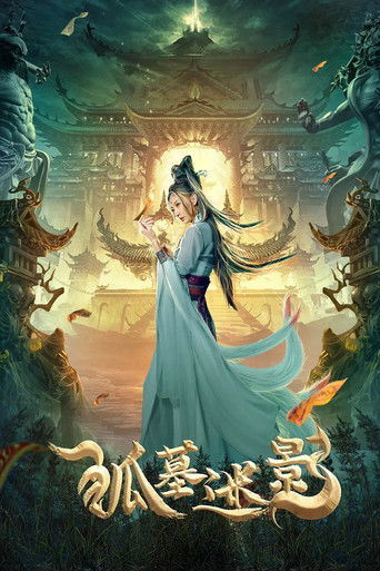 Poster for Fox Tomb Shadow