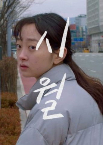 Poster for Falling Day