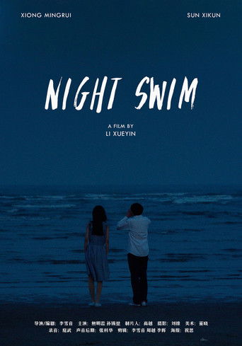 Poster for Night Swim
