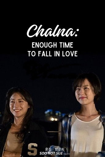 Poster for Chalna: Enough Time to Fall in Love