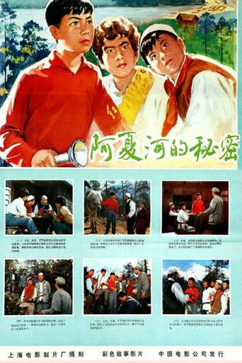 Poster for The Secrets Of The A'xia River