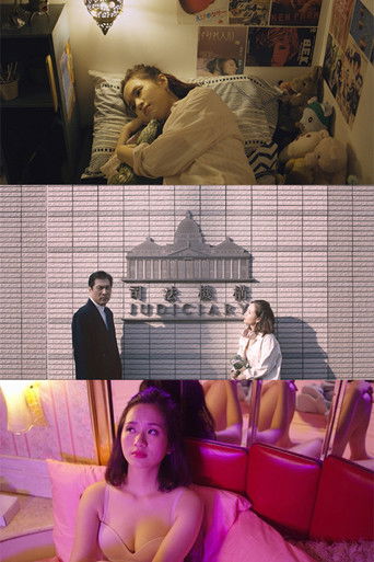 Poster for Call Girl And The Pimps