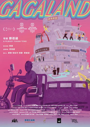 Poster for Gagaland