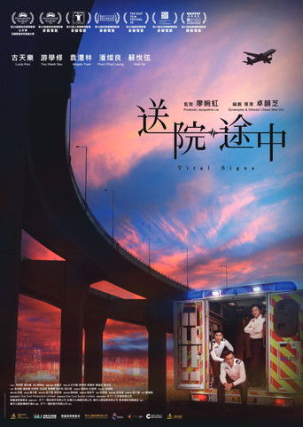 Poster for Vital Signs