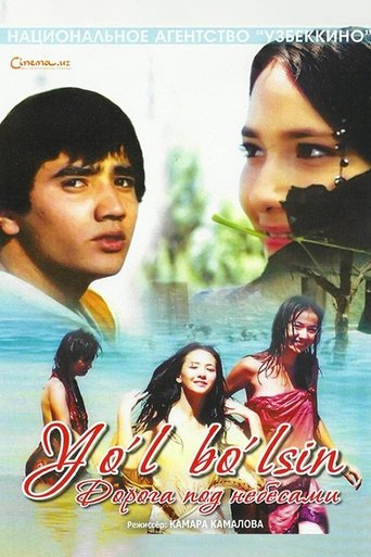 Poster for Road Under the Skies
