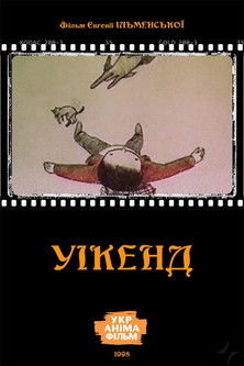 Poster for Weekend