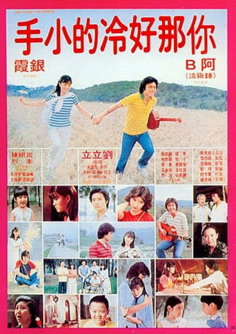 Poster for Don't Forget the Promise