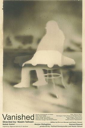 Poster for Vanished