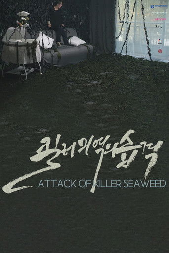 Poster for Attack of Killer Seaweed