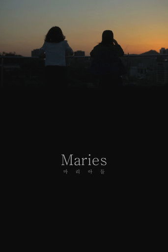 Poster for Maries