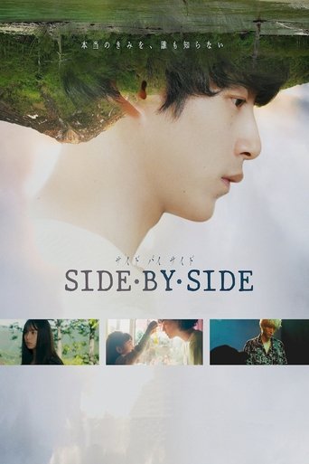 Poster for Side By Side