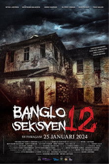 Poster for Bungalow Section 12