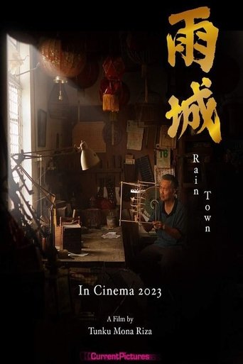 Poster for Rain Town